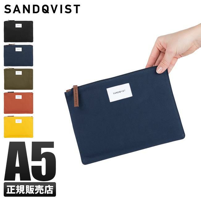 サンドクヴィスト GROUND ポーチ SANDQVIST ture