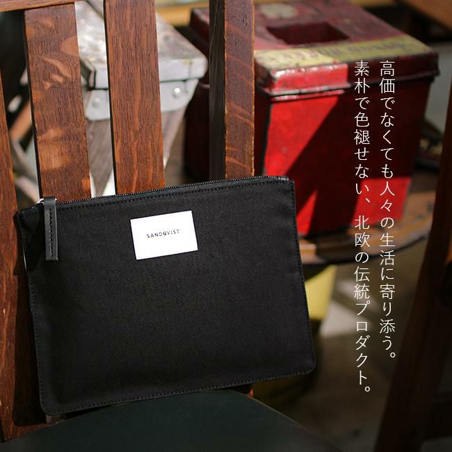 サンドクヴィスト GROUND ポーチ SANDQVIST ture