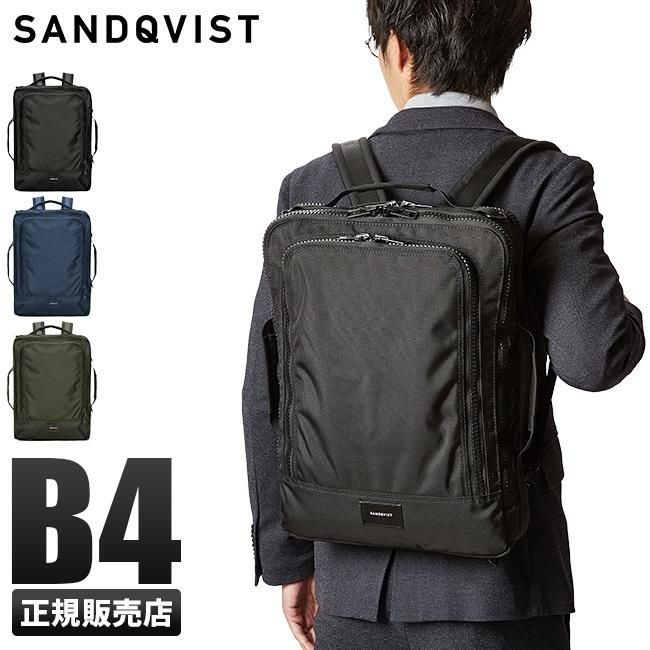 サンドクヴィスト AERIAL ビジネスリュック SANDQVIST tyre