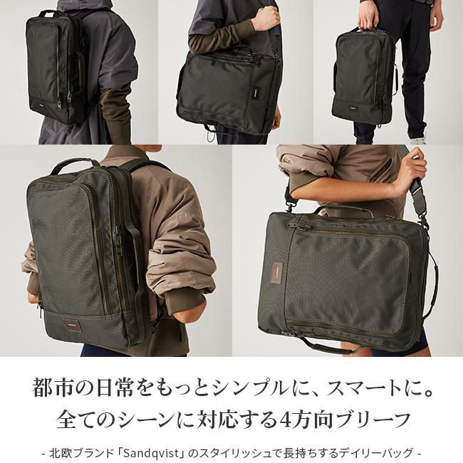 サンドクヴィスト AERIAL ビジネスリュック SANDQVIST tyre