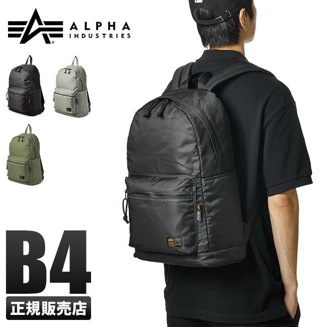 【正規取扱店】アルファインダストリーズ MA-1タイプ リュック デイパック 19L B4ファイル 軽量 ALPHA INDUSTRIES TZ1052 -66001