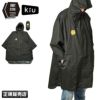 アッソブ   A2SOV ugs-wp001