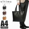 ウルティマトーキョー バルケッタ トートバッグ ultima TOKYO ultima-11443