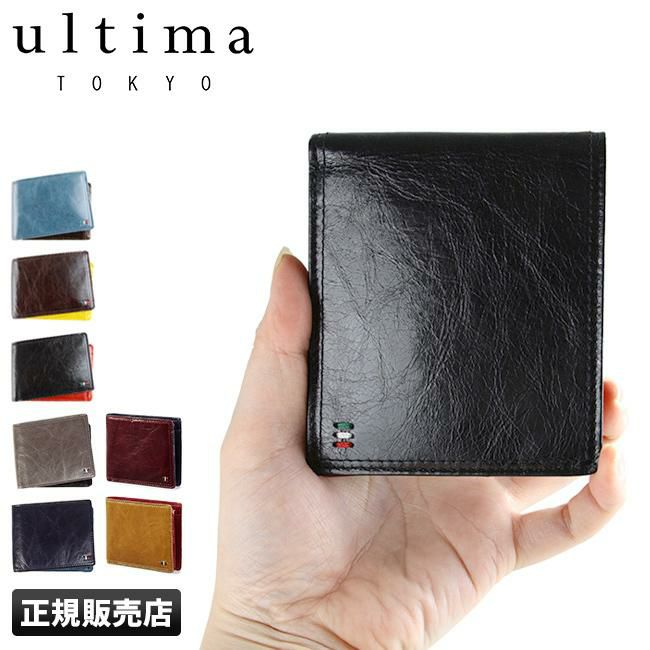 ウルティマトーキョー ゼウス 二つ折り財布 ultima TOKYO ultima-34533