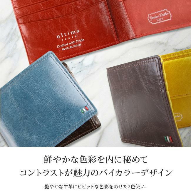 ウルティマトーキョー ゼウス 二つ折り財布 ultima TOKYO ultima-34533