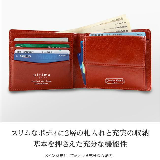 ウルティマトーキョー ゼウス 二つ折り財布 ultima TOKYO ultima-34533