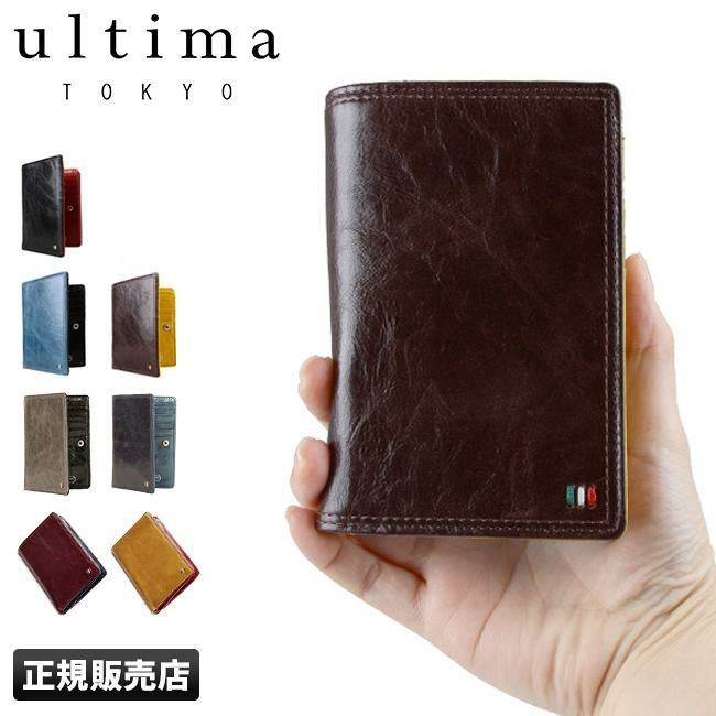 ウルティマトーキョー ゼウス ミドル財布 ultima TOKYO ultima-34534