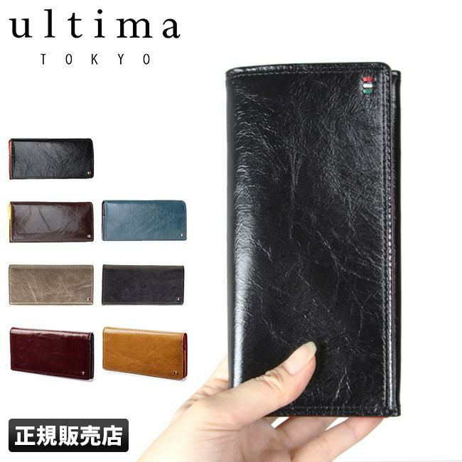 ウルティマトーキョー ゼウス 長財布 ultima TOKYO ultima-34535