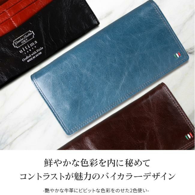 ウルティマトーキョー ゼウス 長財布 ultima TOKYO ultima-34535