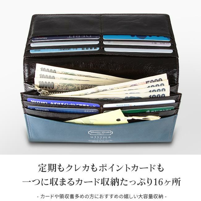 ウルティマトーキョー ゼウス 長財布 ultima TOKYO ultima-34535