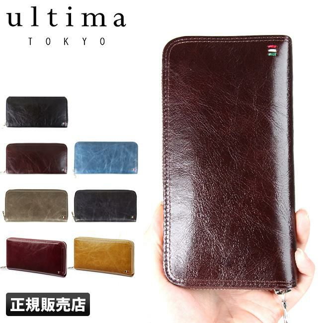 ウルティマトーキョー ゼウス 長財布 ultima TOKYO ultima-34536
