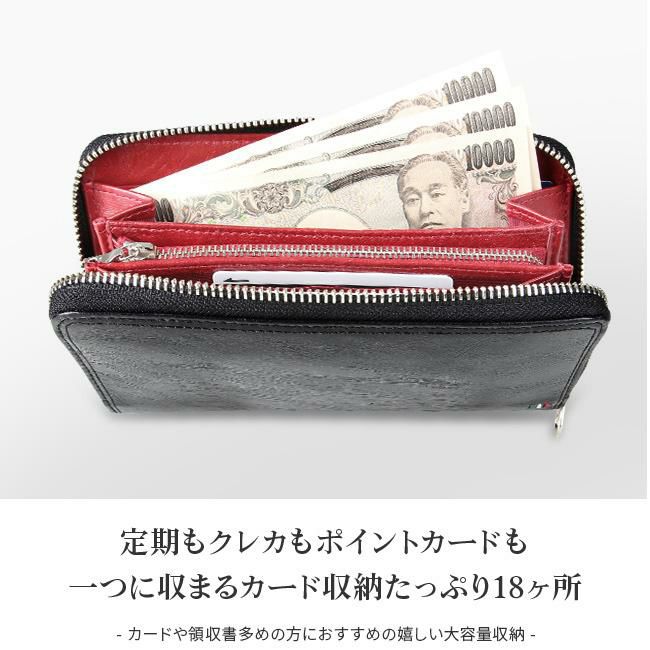 ウルティマトーキョー ゼウス 長財布 ultima TOKYO ultima-34536