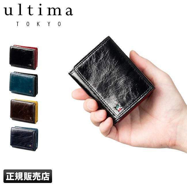 ウルティマトーキョー ゼウス 三つ折り財布 ultima TOKYO ultima-34539
