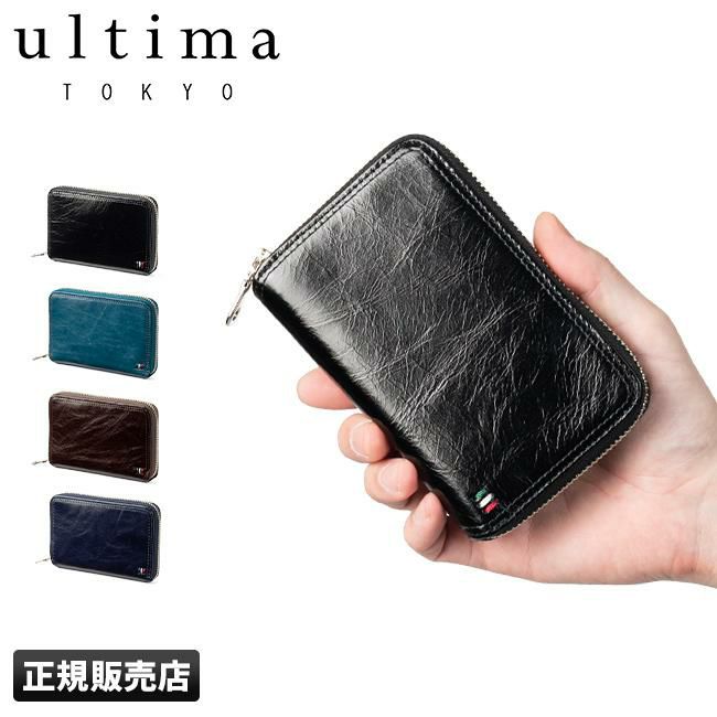 ウルティマトーキョー ゼウス ミドル財布 ultima TOKYO ultima-34540
