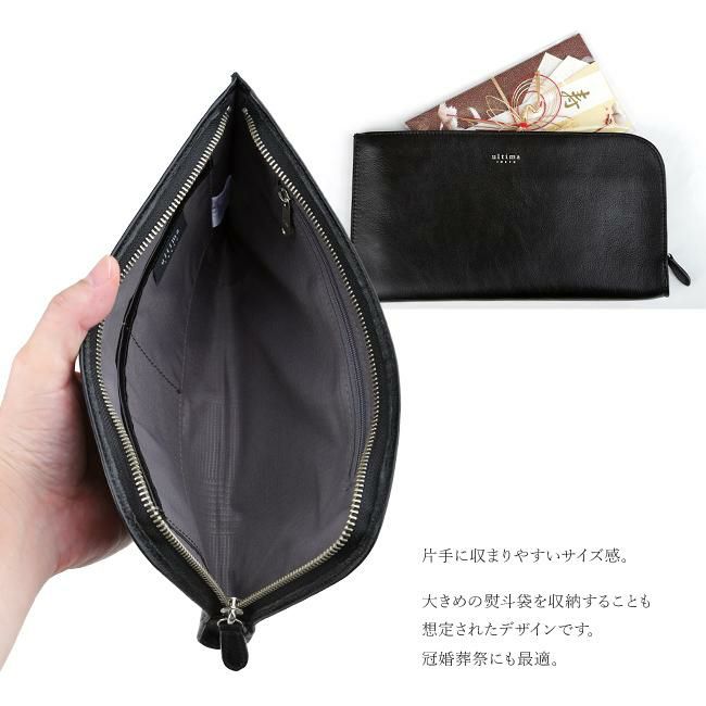 ウルティマトーキョー ライル クラッチバッグ セカンドバッグ ultima TOKYO ultima-77821
