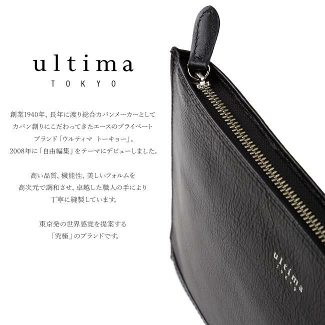 ウルティマトーキョー ライル クラッチバッグ セカンドバッグ ultima TOKYO ultima-77822