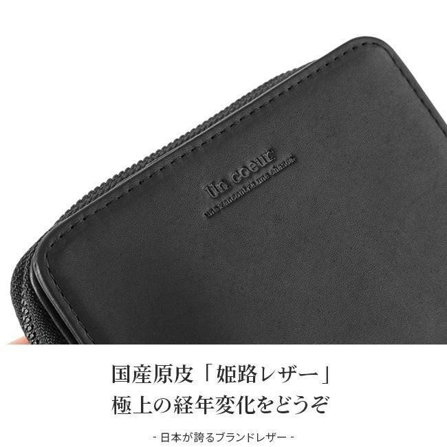 アンクール msc ミドル財布 Un coeur un-223115w