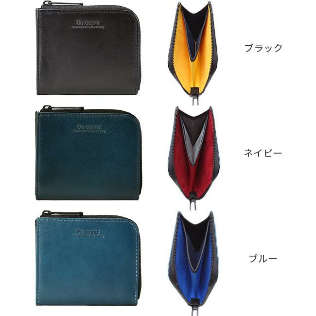 アンクール Perit 小銭入れ コインケース Un coeur un-223120w