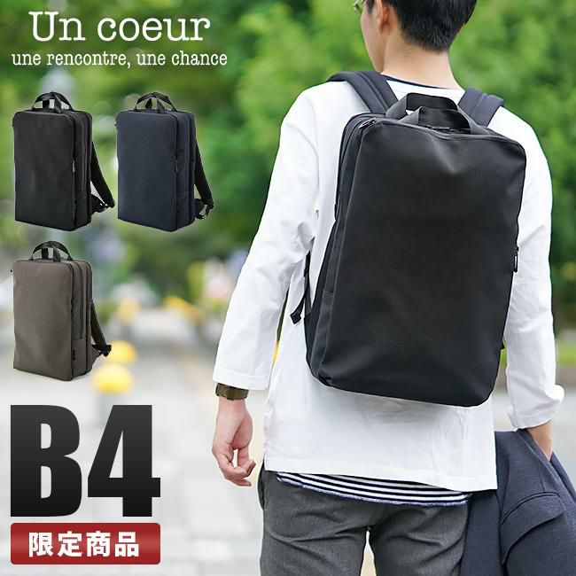 アンクール TORO2 リュック Un coeur un-k900099