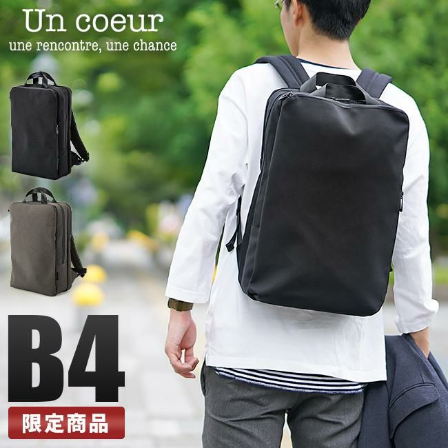 アンクール TORO2 リュック Un coeur un-k900099