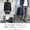 アンクール TORO2 リュック Un coeur un-k900099