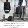 アンクール TORO2 リュック Un coeur un-k900099
