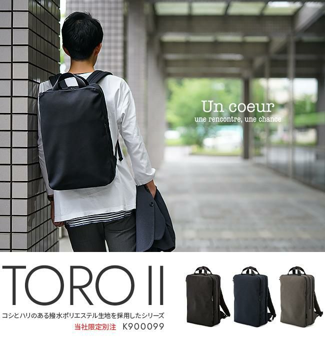 アンクール TORO2 リュック Un coeur un-k900099