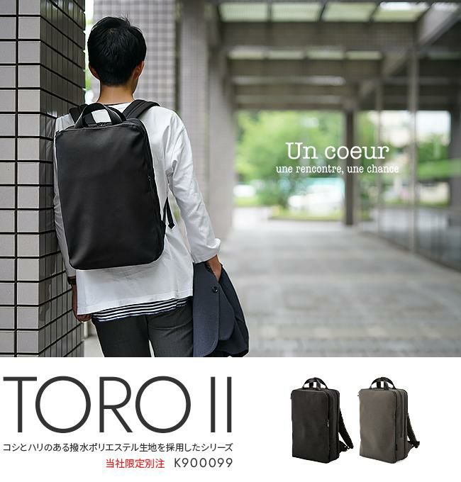 アンクール TORO2 リュック Un coeur un-k900099