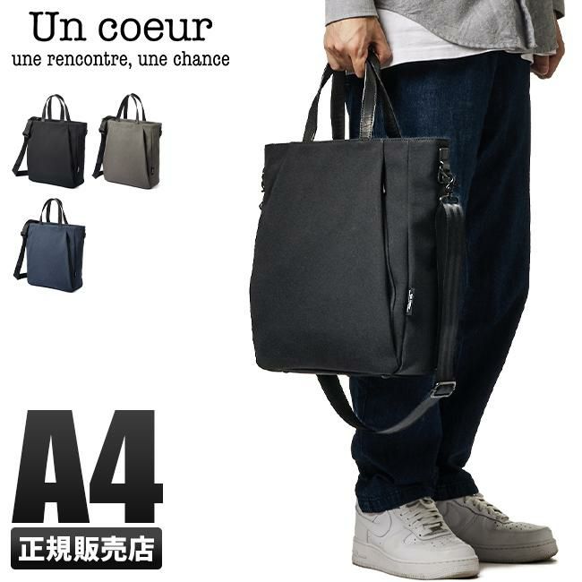 アンクール TORO2 トートバッグ Un coeur un-k901114
