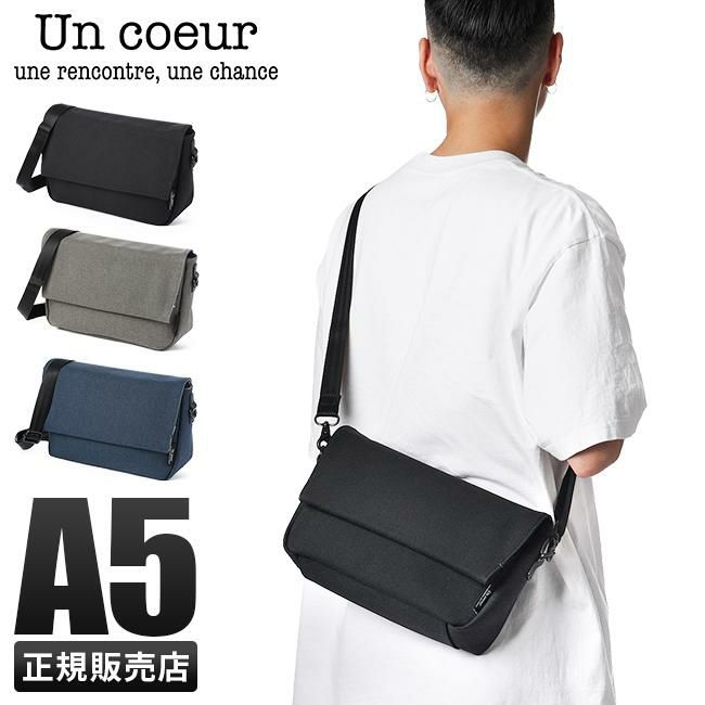 アンクール TORO2 ショルダーバッグ Un coeur un-k902003