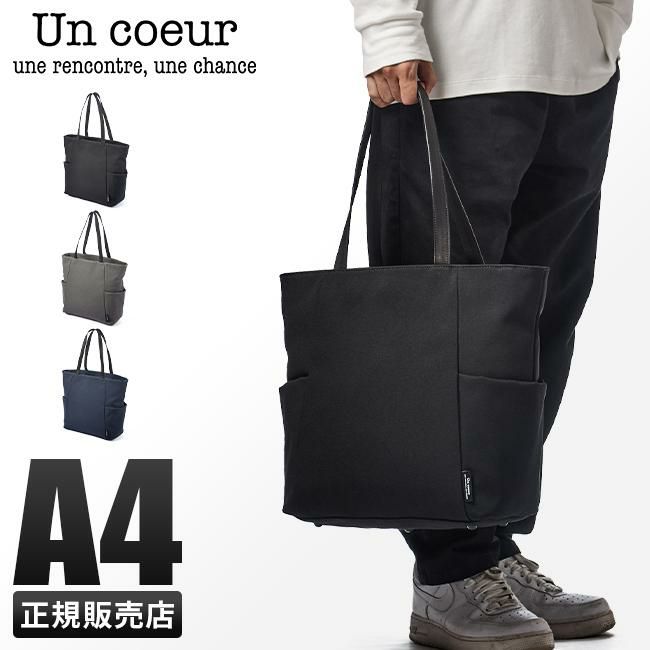 アンクール TORO2 トートバッグ Un coeur un-k902091