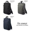 アンクール TORO2 ビジネスリュック Un coeur un-k902096