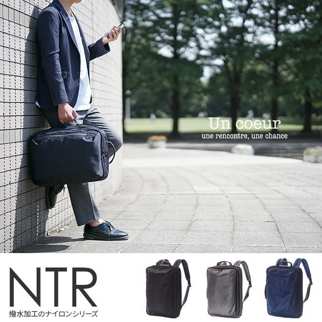 アンクール NTR リュック Un coeur un-k907228