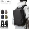 アンクール TORO2 リュック Un coeur un-k908228