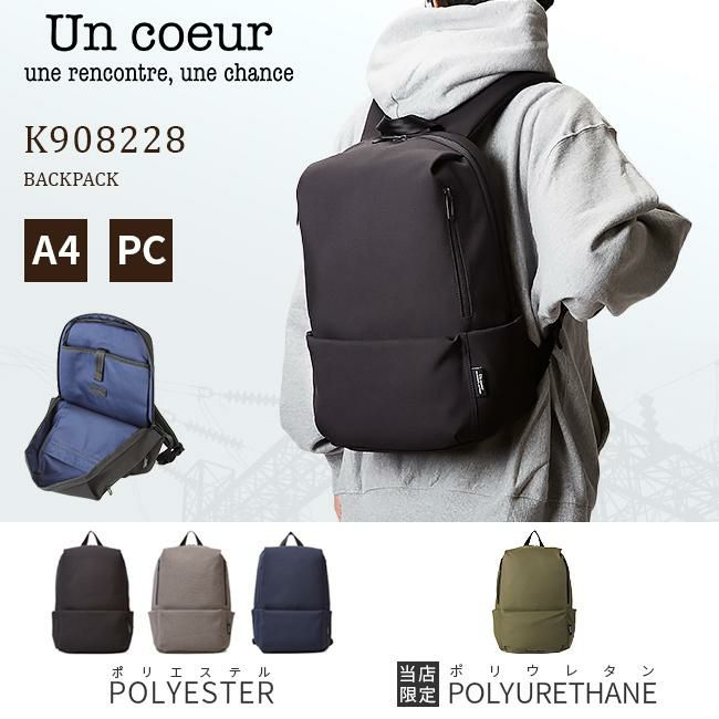 アンクール TORO2 リュック Un coeur un-k908228