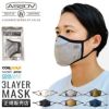 メール便選択で送料無料 アッソブ A02-EQUIPMENT 3レイヤーマスク unby-212000