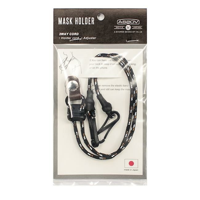 メール便選択で送料無料 アッソブ 2WAYマスクホルダー マスクホルダー unby-222002