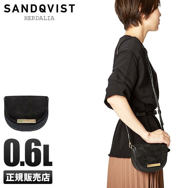 サンドクヴィスト HERDALIA ショルダーバッグ SANDQVIST vendela