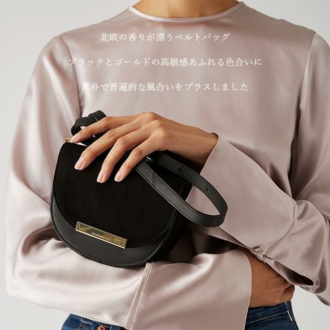 サンドクヴィスト HERDALIA ショルダーバッグ SANDQVIST vendela