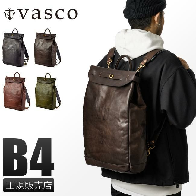 ヴァスコ オールドオイル リュック vasco vs-206l