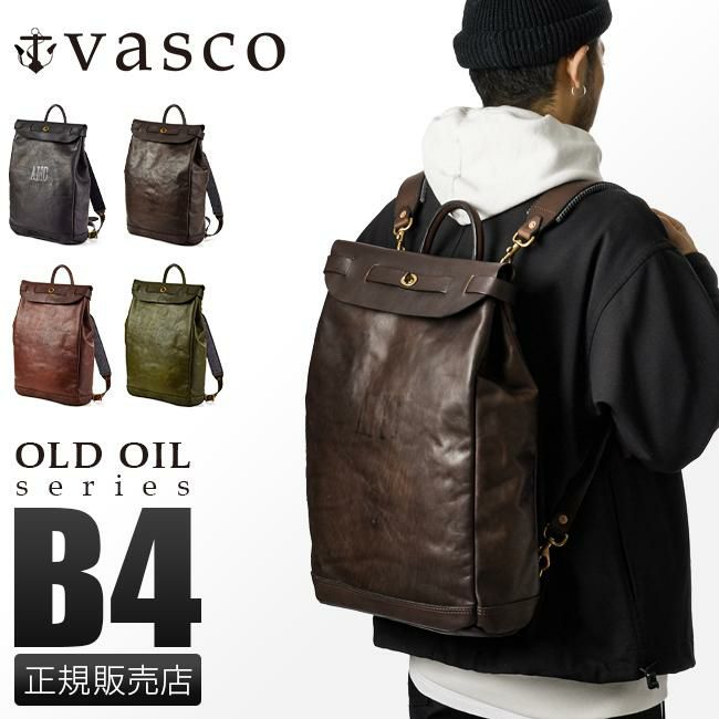 ヴァスコ オールドオイル リュック vasco vs-206l