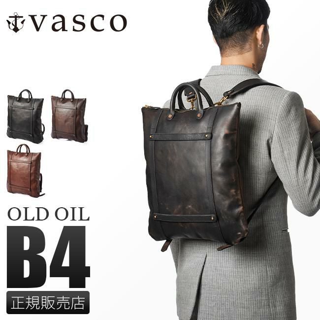 ヴァスコ オールドオイル ヘルメットバッグ vasco vs-207l