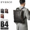 ヴァスコ オールドオイル ヘルメットバッグ vasco vs-207l