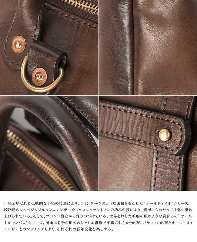 ヴァスコ オールドオイル ヘルメットバッグ vasco vs-207l