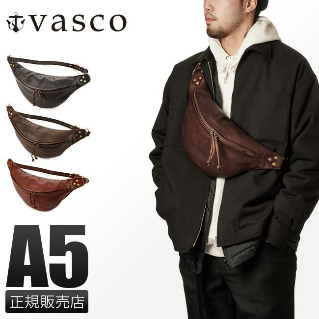 ヴァスコ オールドオイル ウエストバッグ vasco vs-243l