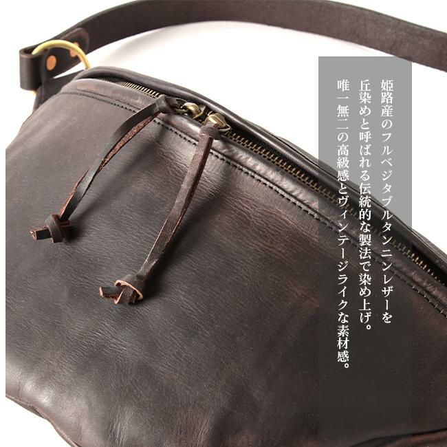 ヴァスコ オールドオイル ウエストバッグ vasco vs-243l