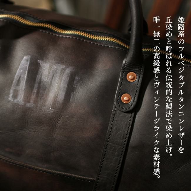 ヴァスコ オールドオイル ボストンバッグ vasco vs-261l