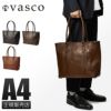 ヴァスコ オールドオイル トートバッグ vasco vs-263tl