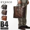 ヴァスコ オールドオイル トートバッグ vasco vs-264tl