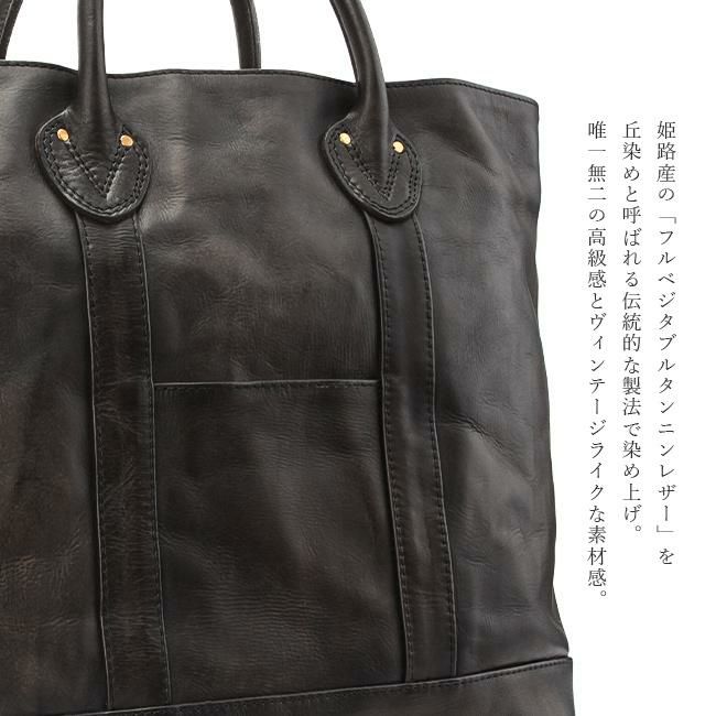 ヴァスコ オールドオイル トートバッグ vasco vs-264tl